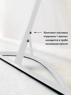 Подвесное кресло Капля (Белый/серая подушка) в Томске - предосмотр 3