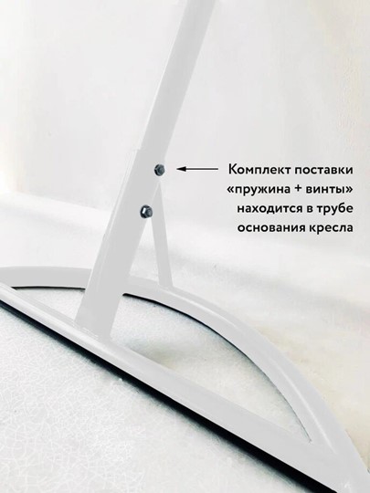 Подвесное кресло Капля (Белый/серая подушка) в Рязани - изображение 3