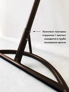 Подвесное кресло КРУГ с ротангом (Коричневый/серая подушка) в Оренбурге - предосмотр 4