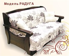 Кресло Дженни Аккордеон Бук 70 Радуга в Томске