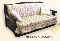 Кресло Дженни Аккордеон Бук 70 Классика в Томске